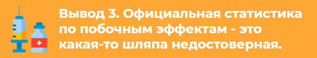 Как я вакцинировался - Моё, Коронавирус, Медицина, Вакцина, Здоровье, Длиннопост