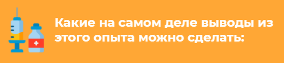 Как я вакцинировался - Моё, Коронавирус, Медицина, Вакцина, Здоровье, Длиннопост