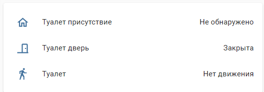 Умный  дом в  котором я живу. Оса в коробке или управляем светом в  туалете - Моё, Умный дом, Свет, Длиннопост