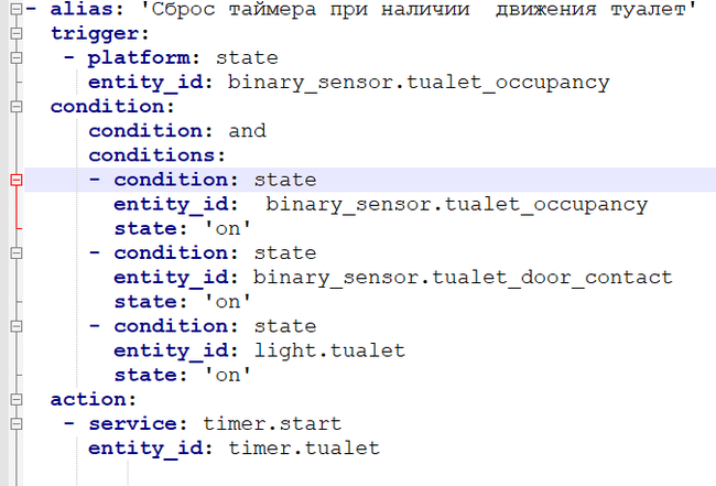 Умный  дом в  котором я живу. Оса в коробке или управляем светом в  туалете - Моё, Умный дом, Свет, Длиннопост