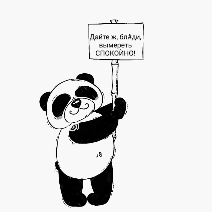 Дайте | Пикабу