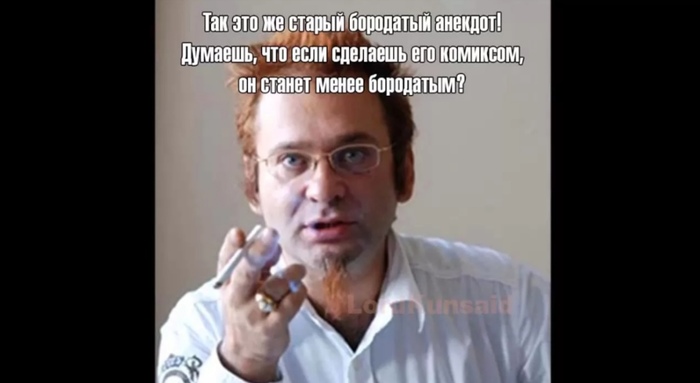 Эх, были ж люди в наше время...