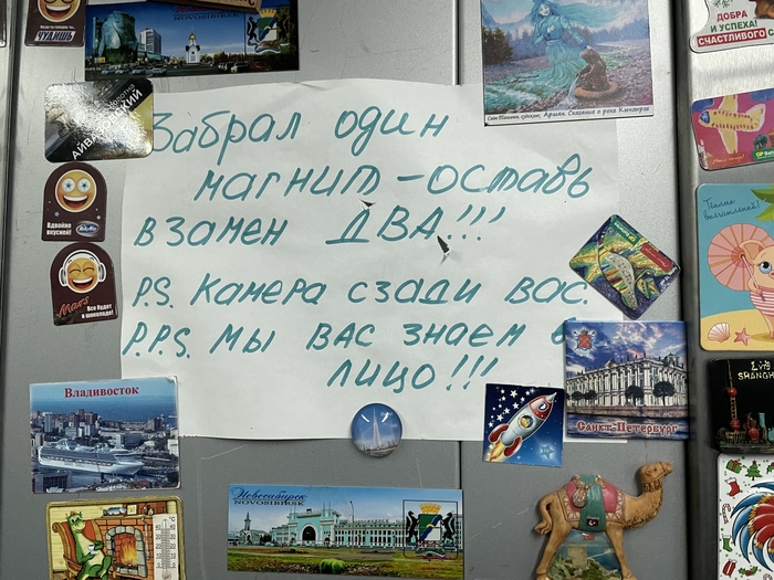 Хорошие соседи Лифт, Магнит, Записки, Соседи, Красноярск