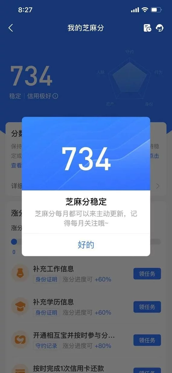 Социальный рейтинг в Китае - как это на самом деле работает Китай, Китай наизнанку, Социальный рейтинг, Банк, Длиннопост Социальный рейтинг в Китае - как это на самом деле работает Китай, Китай наизнанку, Социальный рейтинг, Банк, Длиннопост