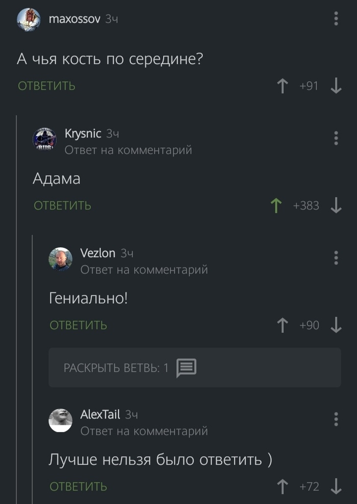   , , , 