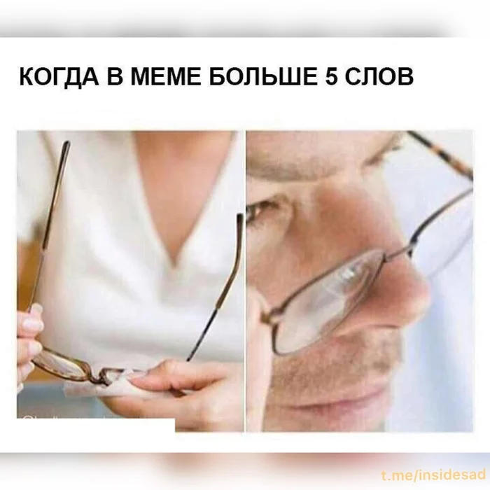 - много читаешь? - постоянно - Мемы, Чтение