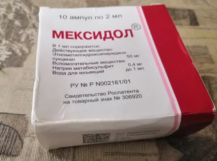 Negative review about Apteka.ru - My, Apothecary, Medications, Negative, A complaint, Screenshot, Pharmacy, Longpost