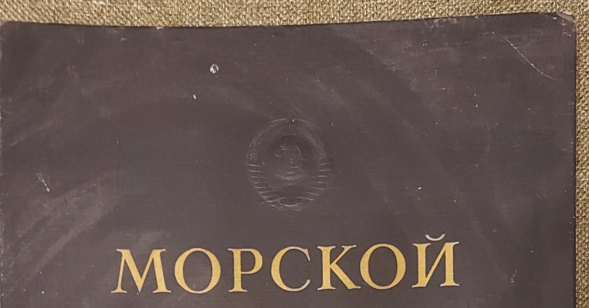 Атлас карт | Пикабу