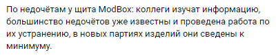 2 электрощита на EKF в корпусах со съемной рамой. Объект №0 - Моё, Сборка щита, Своими руками, Длиннопост, Видео, Ekf, Щиток