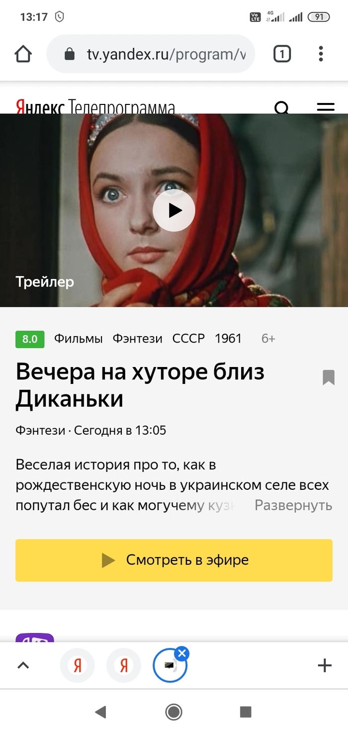 ������ �� ������...