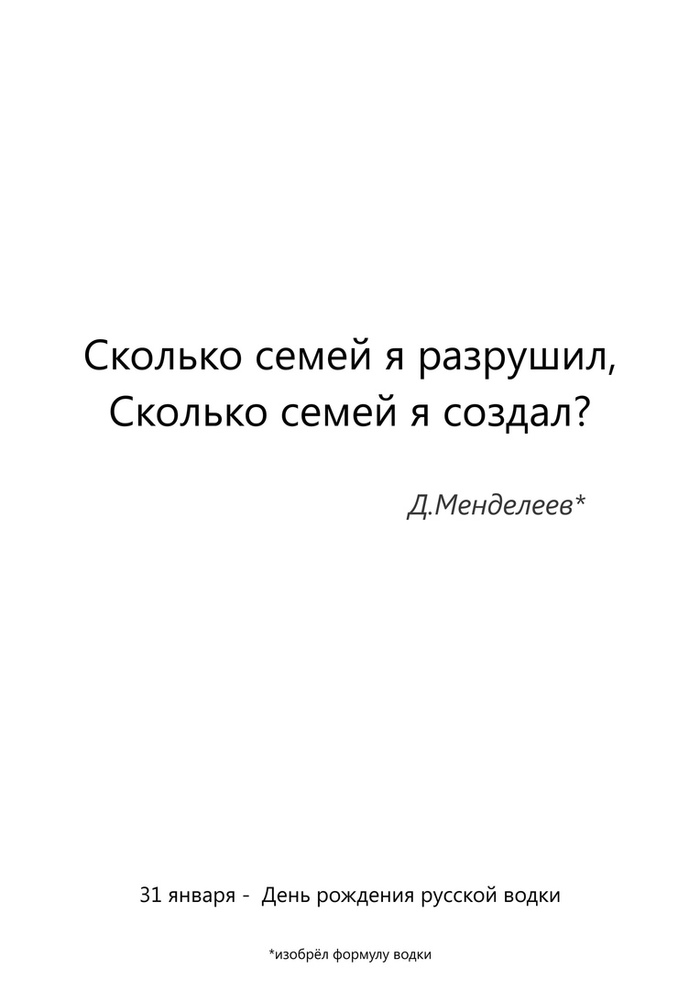 Вот такие формулы