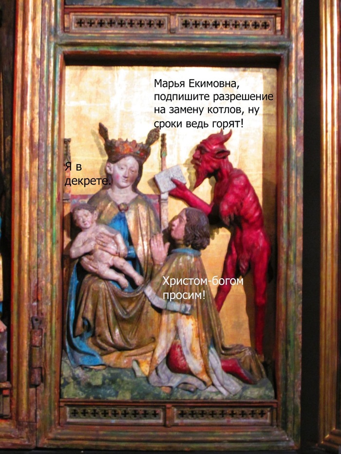 Сроки горят