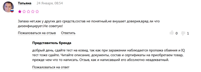 А что так официально ответ. 1612106030127486137. А что так официально ответ фото. А что так официально ответ-1612106030127486137. картинка А что так официально ответ. картинка 1612106030127486137