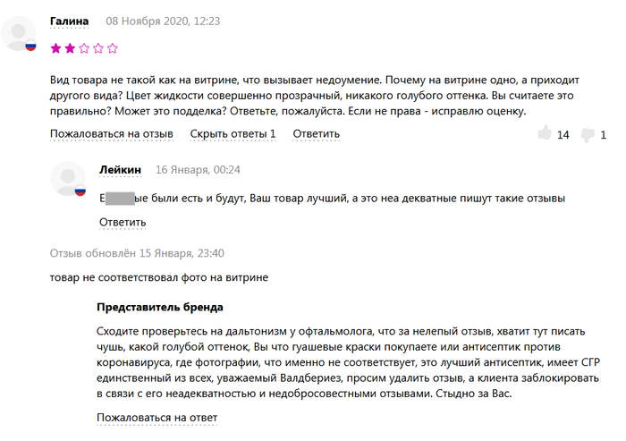 А что так официально ответ. 1612106337182911043. А что так официально ответ фото. А что так официально ответ-1612106337182911043. картинка А что так официально ответ. картинка 1612106337182911043