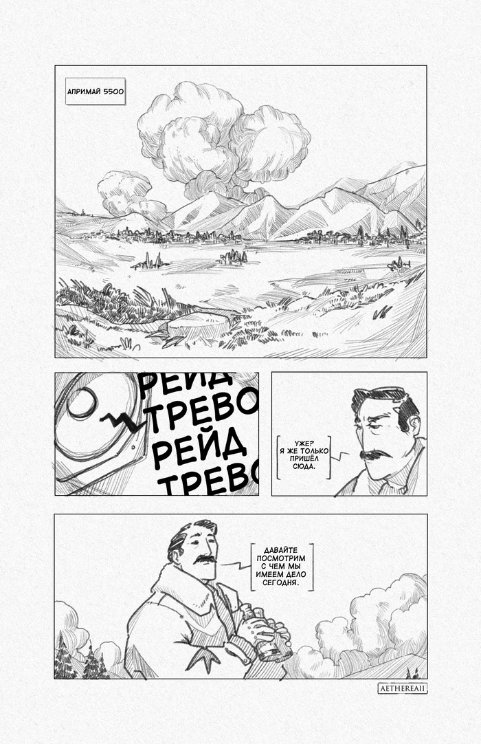   Rimworld, , , ,  , 