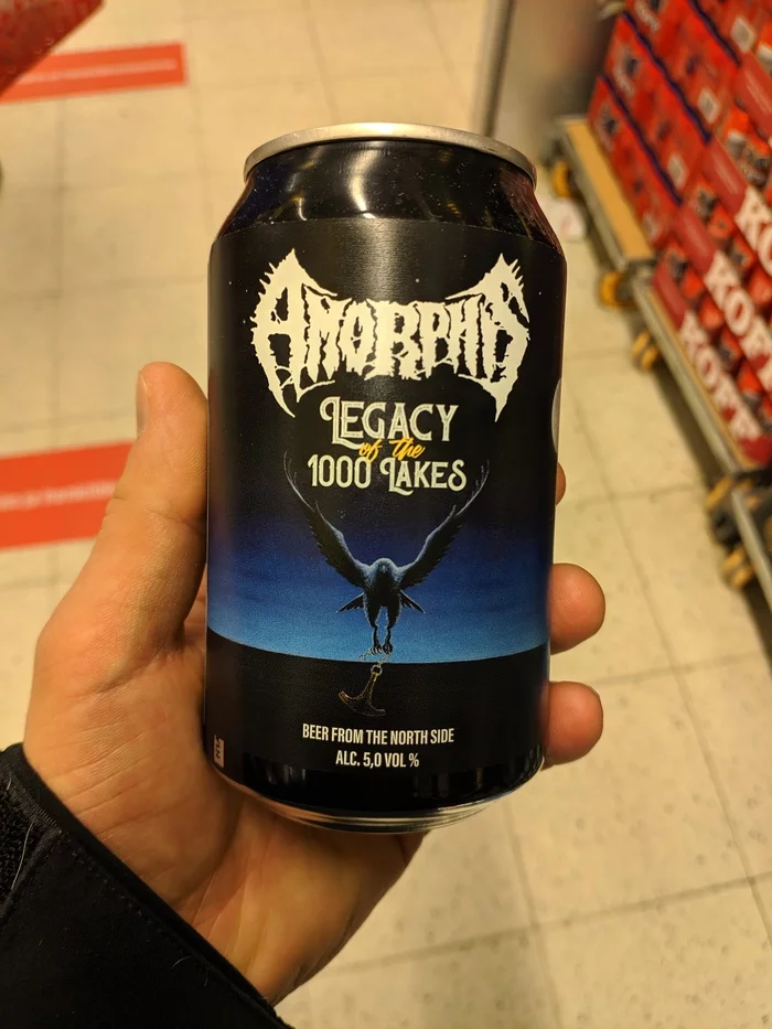 Post #7994827 - My, Amorphis, Beer, Metal