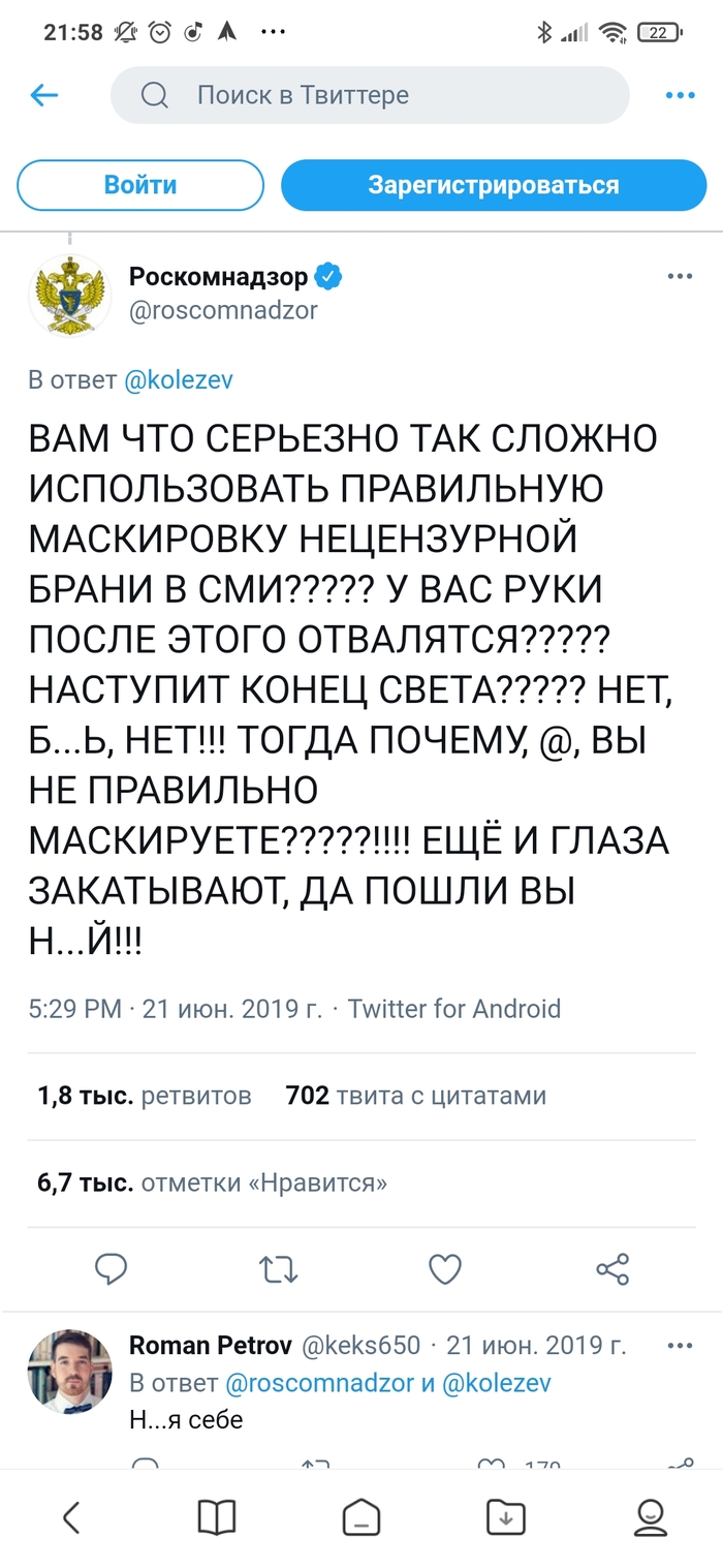  ..  , , X (Twitter), , 