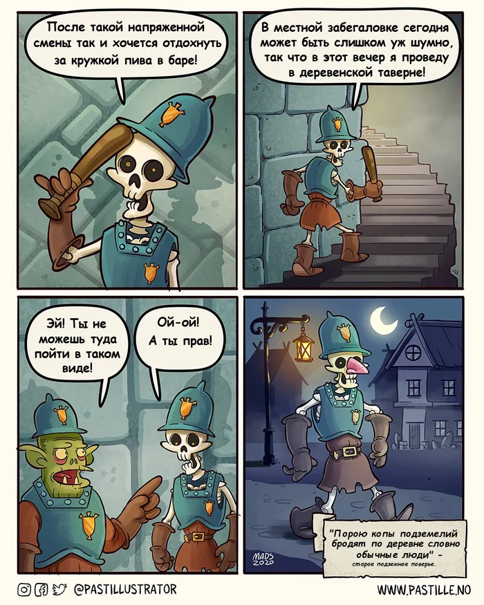 Dungeon Mining 19-22 - Comics, Pastillustrator, Dungeon Cops, Translated by myself, Longpost