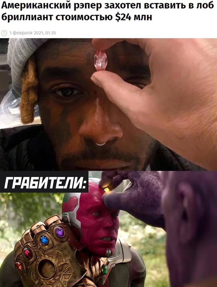 When you have nowhere to put your money - Rapper, Diamonds, Thanos, Money, Avengers: Infinity War, Vision, Humor, Memes, Movies, Marvel, Lil Uzi Vert