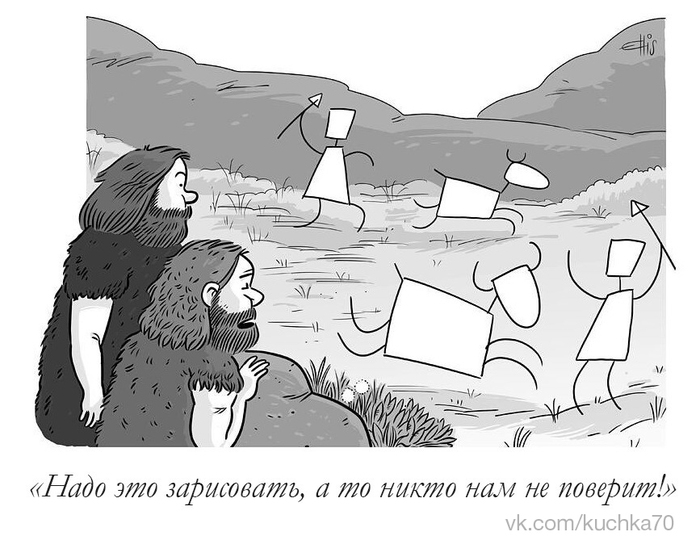 Я так и думал!