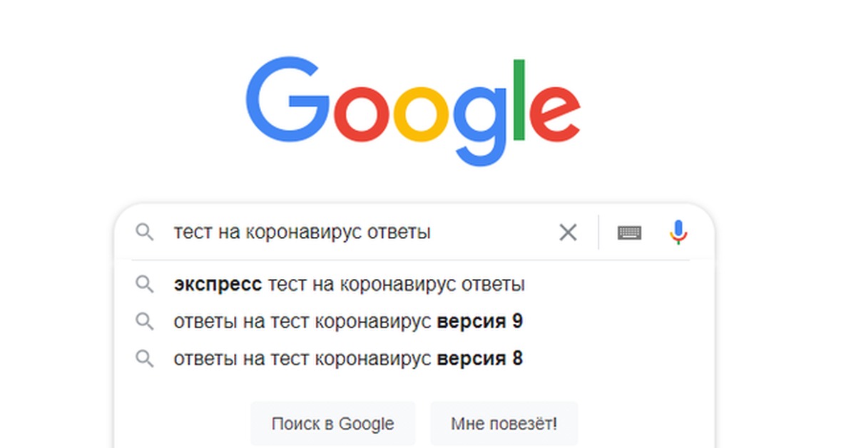 Как хорошо без google спасибо it службе. Спасибо гугл.