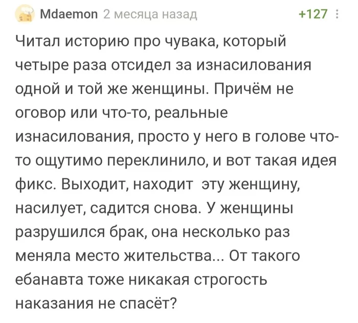 Рассказы На Пикабу
