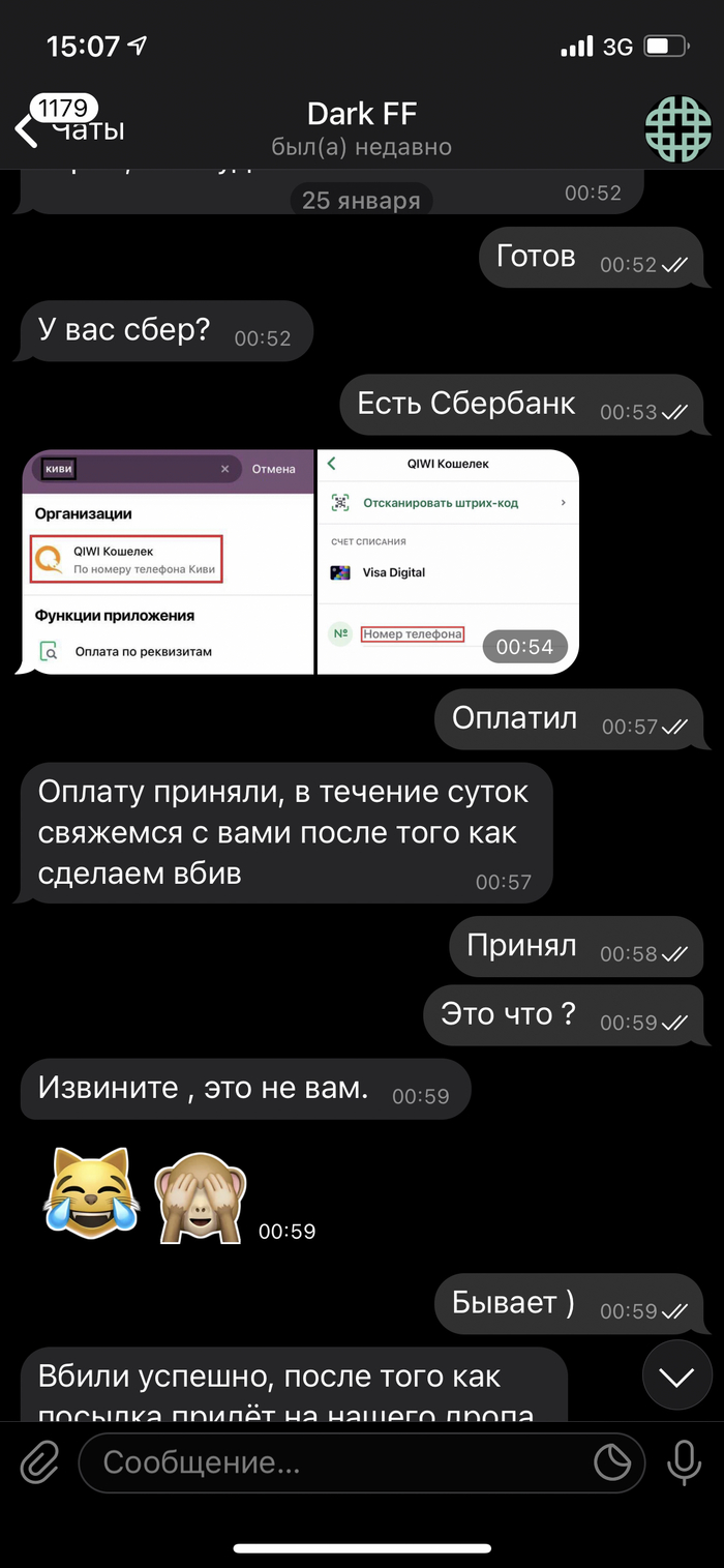 Скидки на фарфетч телеграмм. Смотреть фото Скидки на фарфетч телеграмм. Смотреть картинку Скидки на фарфетч телеграмм. Картинка про Скидки на фарфетч телеграмм. Фото Скидки на фарфетч телеграмм