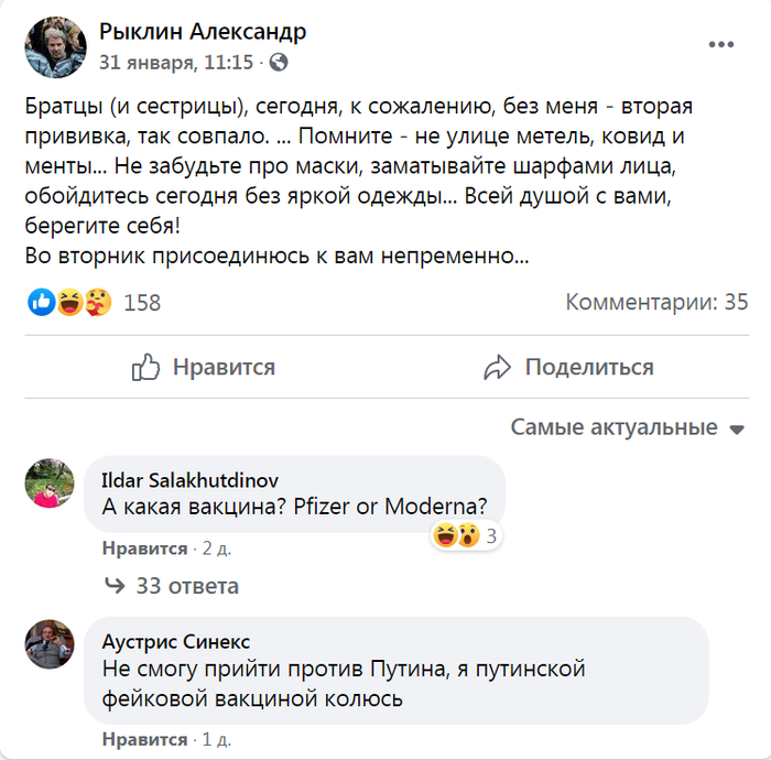 " ".     , , , , , Facebook