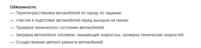 Трудовыебудни: каршеринг наизнанку Трудовые будни, Каршеринг, Работа, ДТП, Длиннопост Трудовыебудни: каршеринг наизнанку Трудовые будни, Каршеринг, Работа, ДТП, Длиннопост