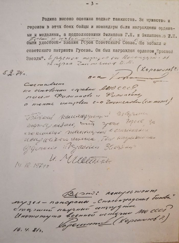 титан в майнкрафте ютубер. 1612299016184136393. титан в майнкрафте ютубер фото. титан в майнкрафте ютубер-1612299016184136393. картинка титан в майнкрафте ютубер. картинка 1612299016184136393. Пожирателю Богов посвящено!