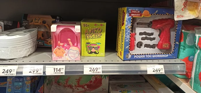 Interesting product on the children's shelf - Score, Toys