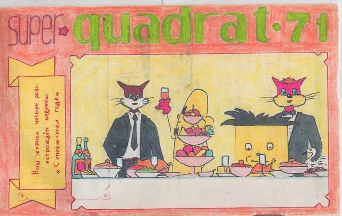 ��� � ����� � ��� ���������