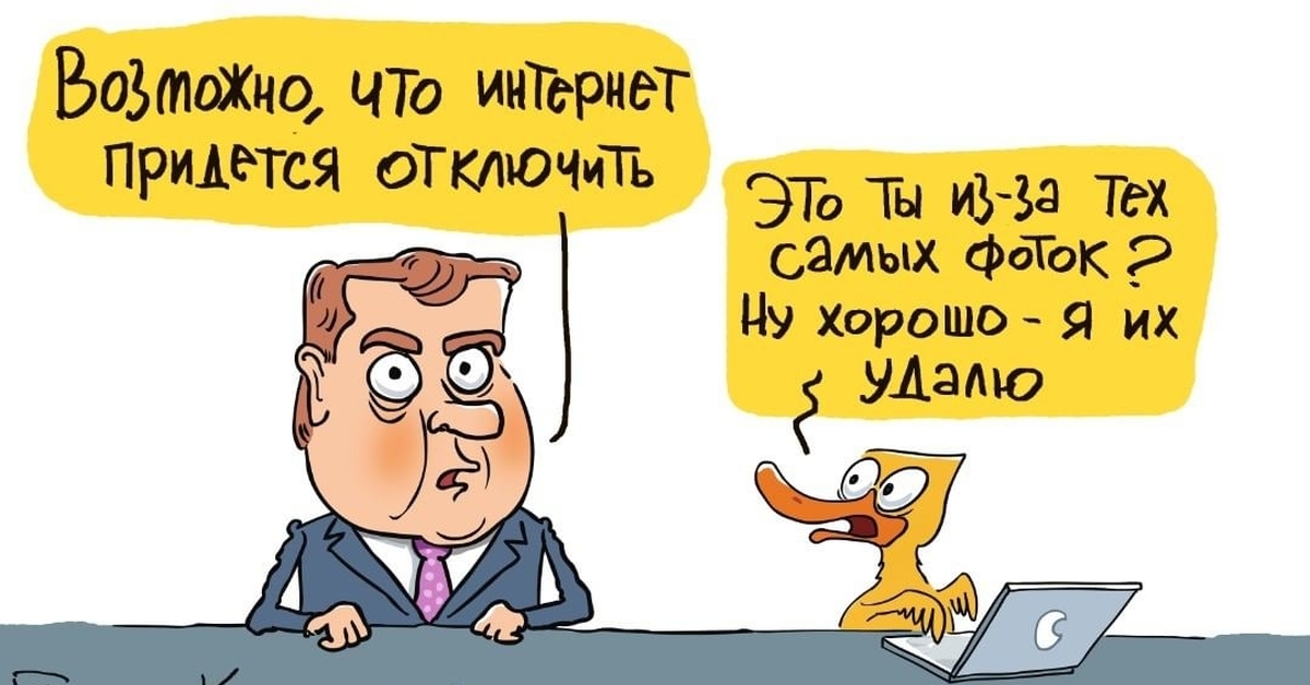 Придется выключить. Придется выключить