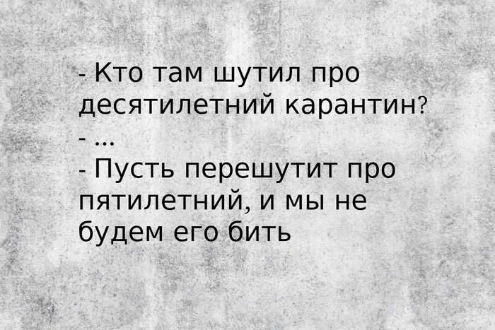 ,   ?