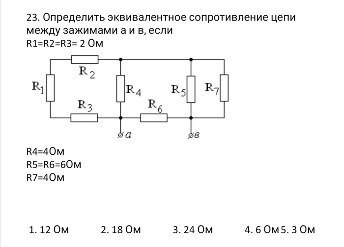 Помогите решить задачи - Моё, Помощь, Студенты, Длиннопост