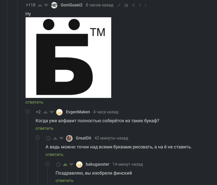 https://cs12.pikabu.ru/post_img/2021/02/02/9/1612279773116510759.png