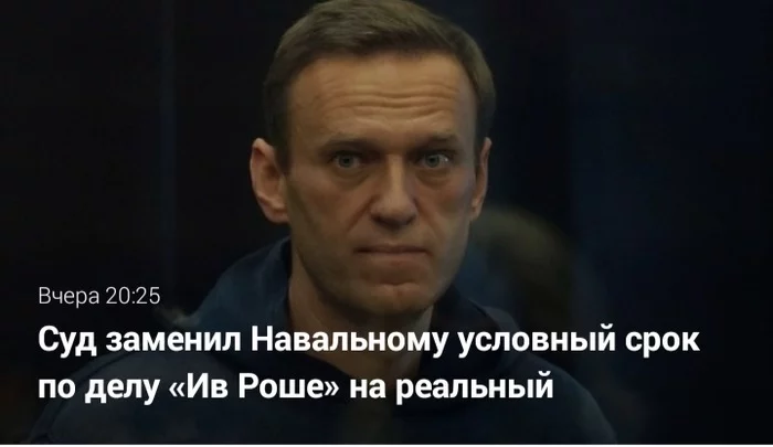 О Навальном - Моё, Алексей Навальный, Стихи, Политика
