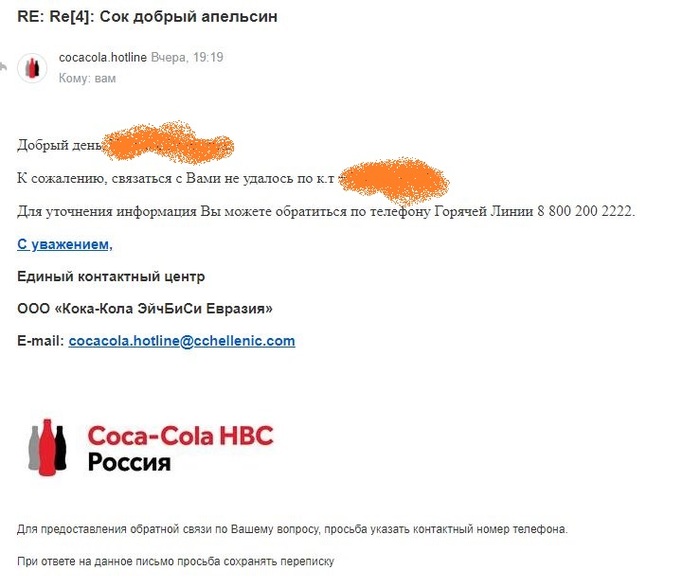 161230934117121835 Как открыть газировку в игре