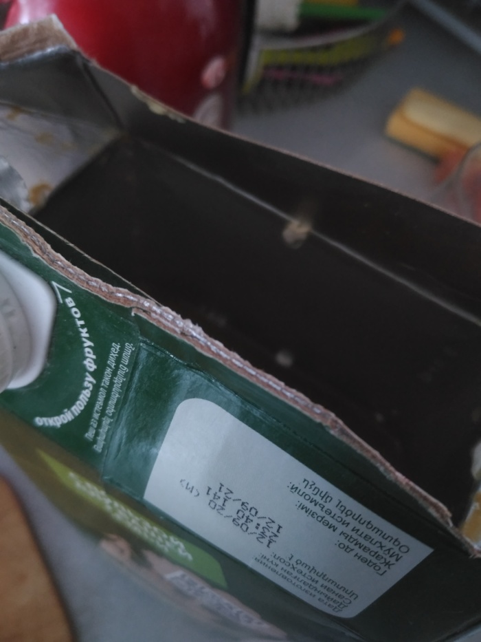 1612309502189657989 Как открыть газировку в игре