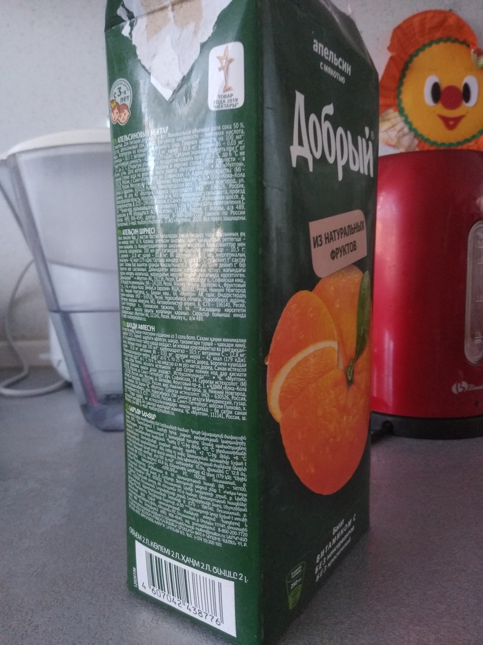 161230951412547383 Как открыть газировку в игре