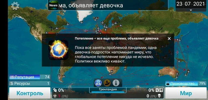 В обновлении plague inc выстебали всем известную отбитую - Plague Inc, Грета Тунберг, Скриншот