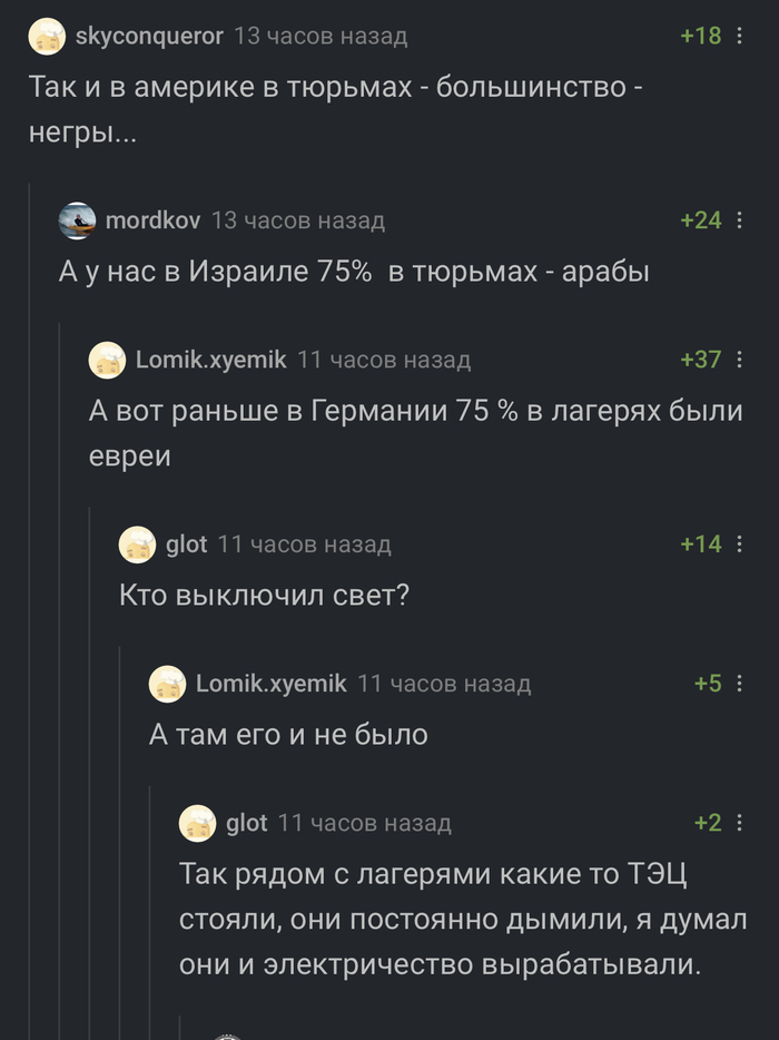 ��� � ������� �����������...