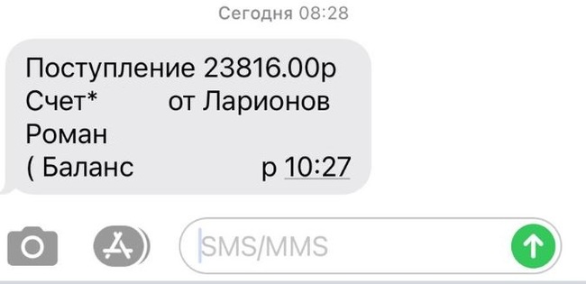 Продолжение поста «Как компания-перевозчик GW Cargo теряет вещи клиентов и сама себе пишет позитивные отзывы» - Моё, Несправедливость, Сила Пикабу, Обман, Переезд, Логистика, Перевозка, Возмещение ущерба, Компенсация, Справедливость, Услуги, Релокация, Ответ на пост