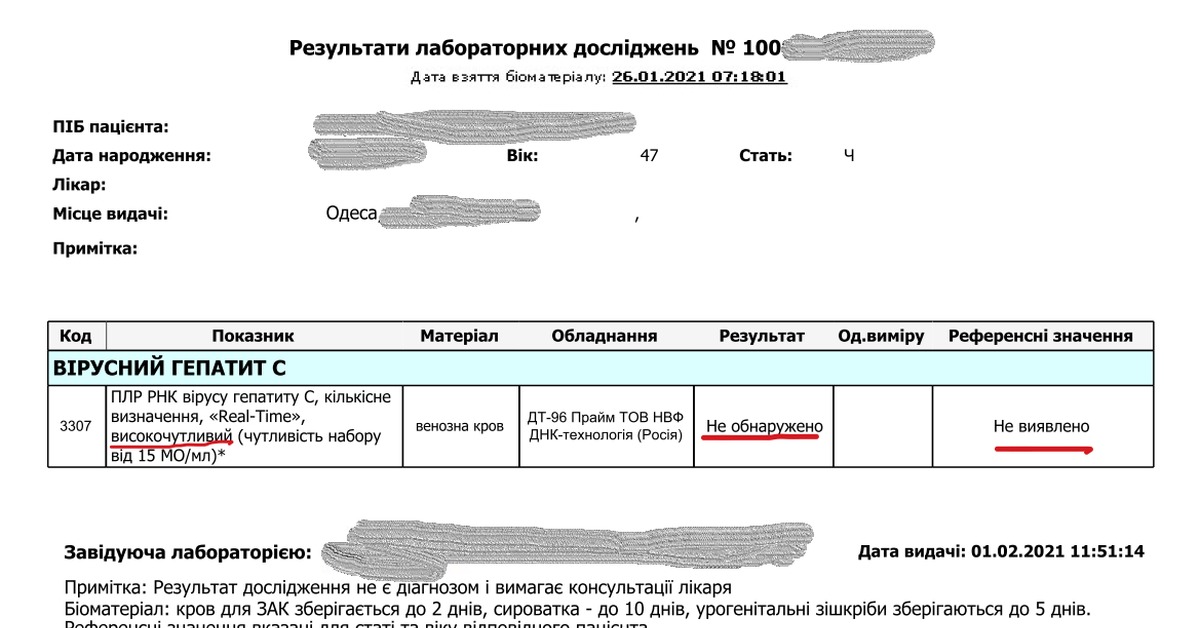 Ошибка в поле в билете. Ошибка в поле в билете