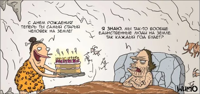 Oldest man on Earth - Wulffmorgenthaler, Comics, Translation, Caveman, Birthday, old