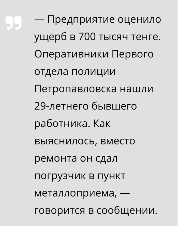  80 ... , , , , , , , , , 