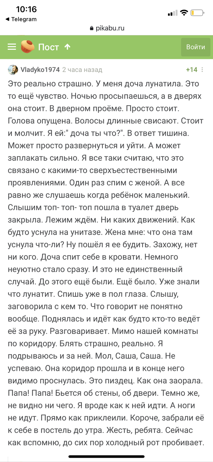Что говорят лунатики во сне. Смотреть фото Что говорят лунатики во сне. Смотреть картинку Что говорят лунатики во сне. Картинка про Что говорят лунатики во сне. Фото Что говорят лунатики во сне