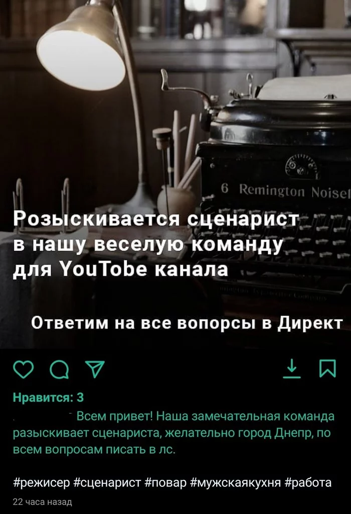 Of course I understand everything, but I don’t understand this - My, Work, Работа мечты, Correspondence, Chat room, Is free, Freeloaders, Longpost, Effective manager