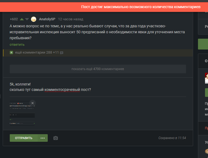 И это рекорд!