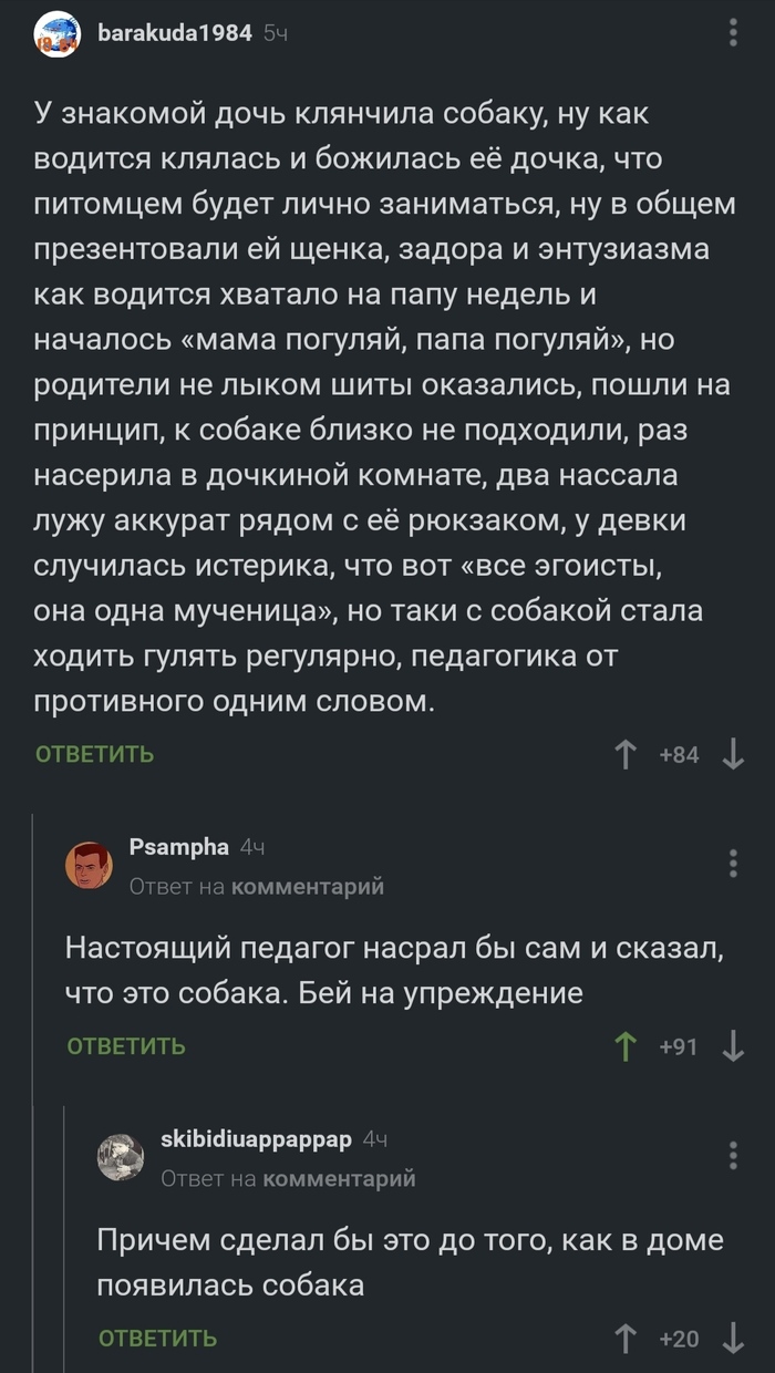 ��������� �������